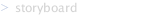 storyboard